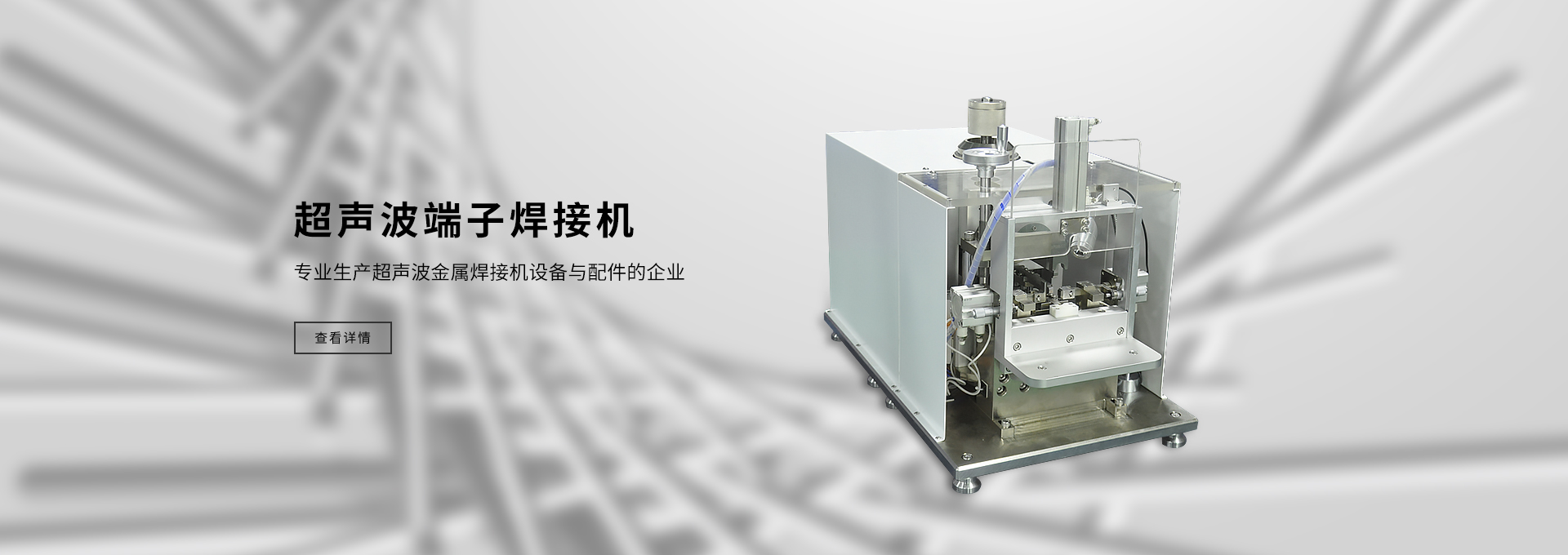 激光焊接機實現工業加工發展目標